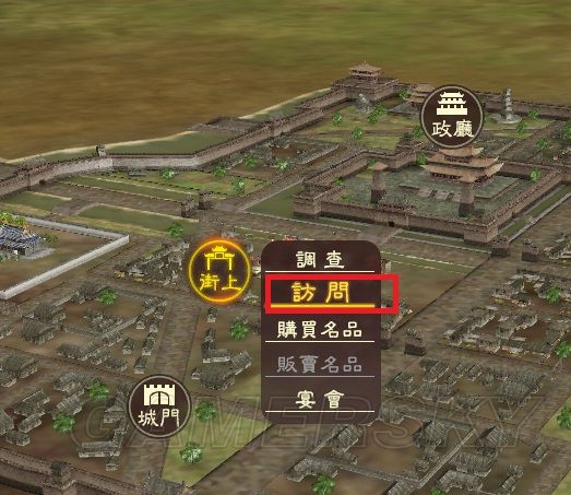 《三国志13》全方位玩法技巧总结