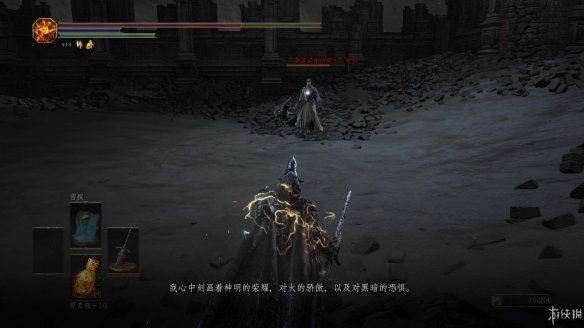 《黑暗之魂3》dlc2全BOSS战打法图文攻略详解