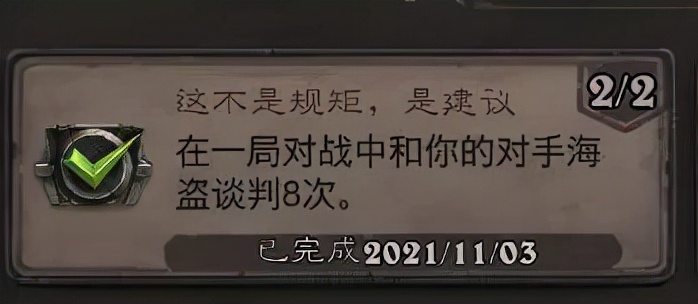 速拿金币！死亡矿井全成就攻略