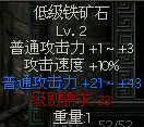 秦殇图文攻略4材料（矿木筋骨皮）解析