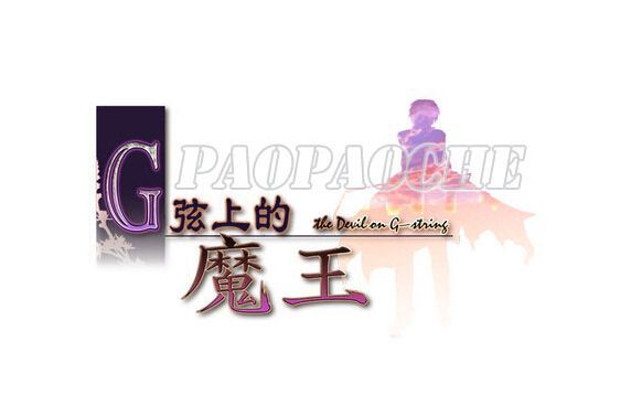 故事总发生在秋天 精品Galgame单机游戏推荐试玩