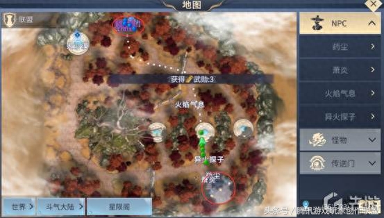 《斗破苍穹》手游联盟攻防战攻略