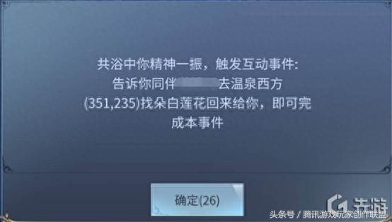 《斗破苍穹》筑基灵修、斗气双修攻略