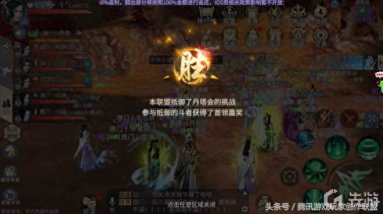 《斗破苍穹》手游联盟攻防战攻略