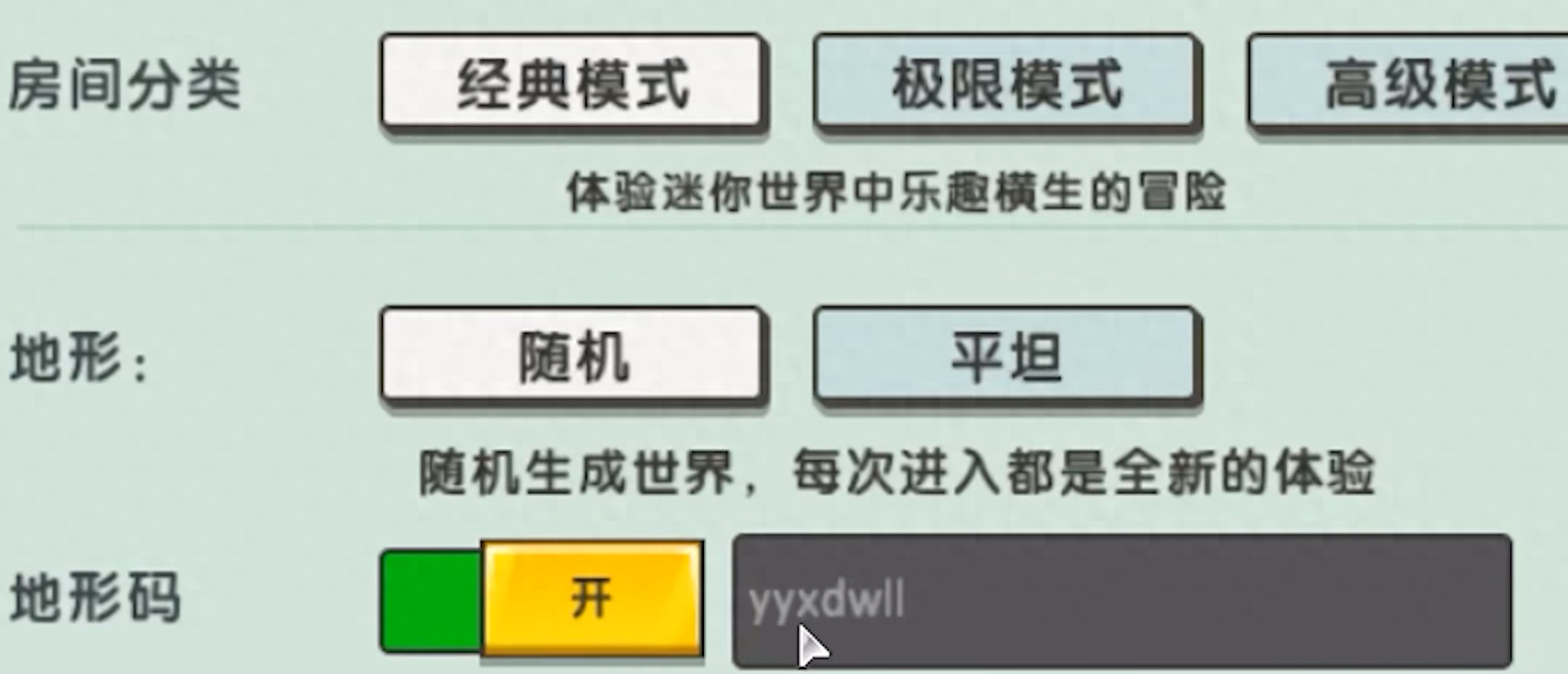 迷你世界隐藏的秘密，虚空幻影不可怕，巨型焱焱蟹才是火山主宰