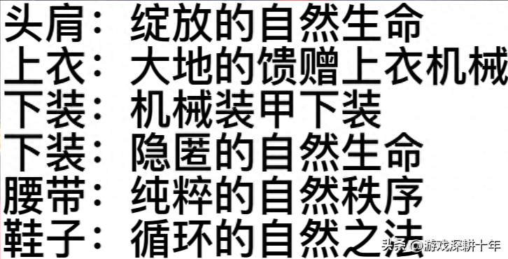 dnf搬砖装备：大天域最强搭配，三无小号搭配，无敌流派搭配