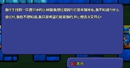 超人气沙盒游戏《泰拉瑞亚》钓鱼全解析