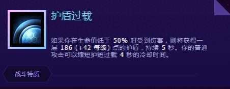 风暴英雄阿塔尼斯新手攻略 技能和天赋加点