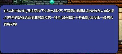 超人气沙盒游戏《泰拉瑞亚》钓鱼全解析