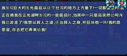 超人气沙盒游戏《泰拉瑞亚》钓鱼全解析