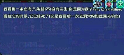 超人气沙盒游戏《泰拉瑞亚》钓鱼全解析