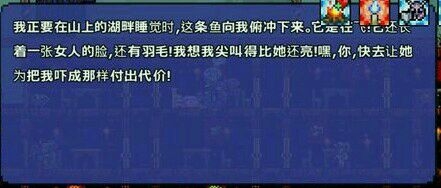 超人气沙盒游戏《泰拉瑞亚》钓鱼全解析