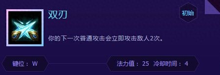 风暴英雄阿塔尼斯新手攻略 技能和天赋加点