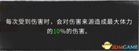 《鬼谷八荒》DLC不归玄境攻略 玩法指南及全角色详解