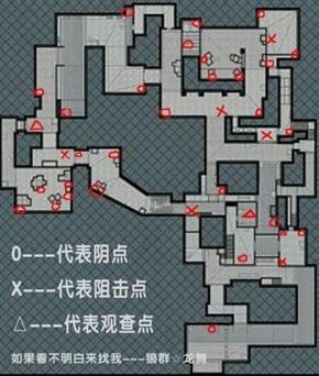 穿越火线爆破模式供电所攻略 供电所防守技巧