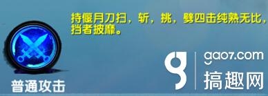 九阳神功生死决关羽技能加点 九阳神功关羽加点顺序