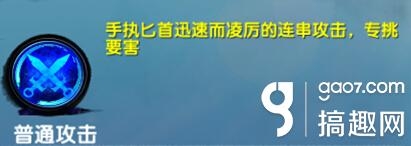 九阳神功手游桂小宝技能加点 九阳神功桂小宝加点顺序