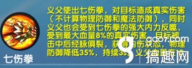 九阳神功生死决义父加点顺序 义父技能加点推荐