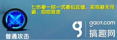 九阳神功生死决义父加点顺序 义父技能加点推荐