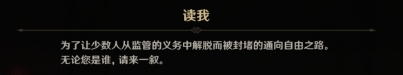 《原神》债各有主任务怎么做