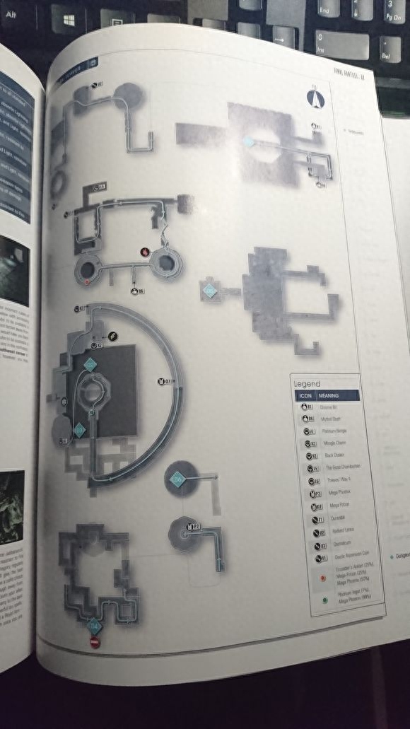《最终幻想15》攻略书解析——后期探索要素解密图文攻略