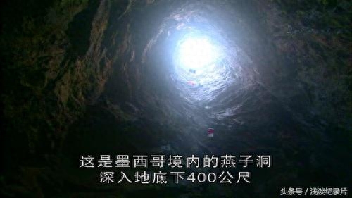 勇闯洞穴迷宫：感受地球脉动 享受难忘旅程