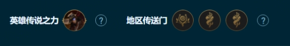 《金铲铲之战》S9.5司令术士赌卡牌阵容怎么玩