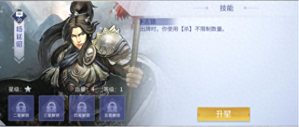 《英雄杀》手游攻略，3V3排位上分套路组合