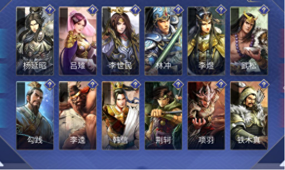 《英雄杀》手游攻略，3V3排位上分套路组合