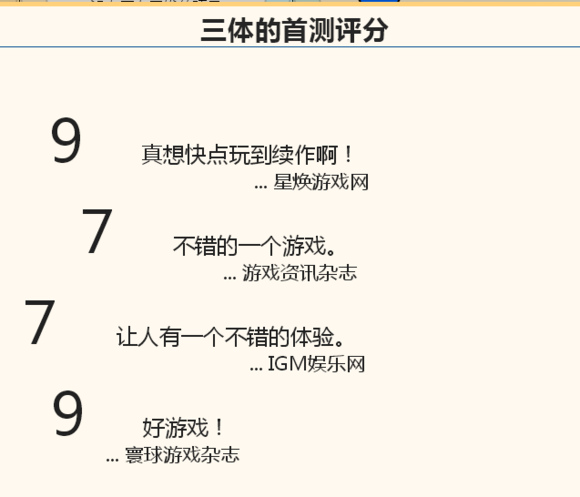 游戏开发巨头攻略 Game Dev Tycoon新手搭配技巧