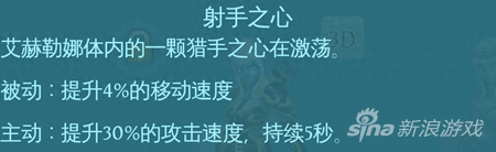 混沌与秩序之英雄战歌黑暗精灵流放者技能解析