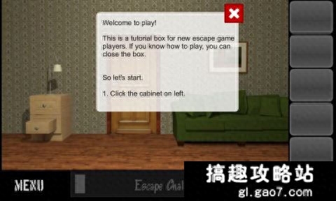 密室逃脱之逃离第1关攻略 Escape Challenge第1关图文攻略