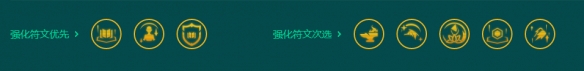 《金铲铲之战》S9.5奥恩6法阵容怎么玩