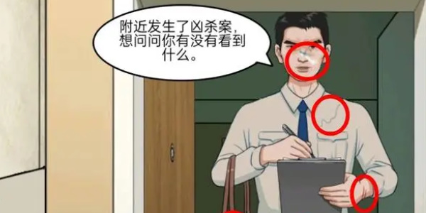 《就挺秃然的》目击证人怎么过