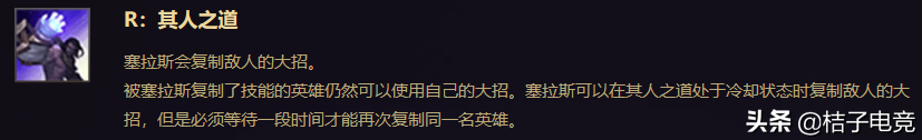 LOL：新英雄详细分析以及攻略