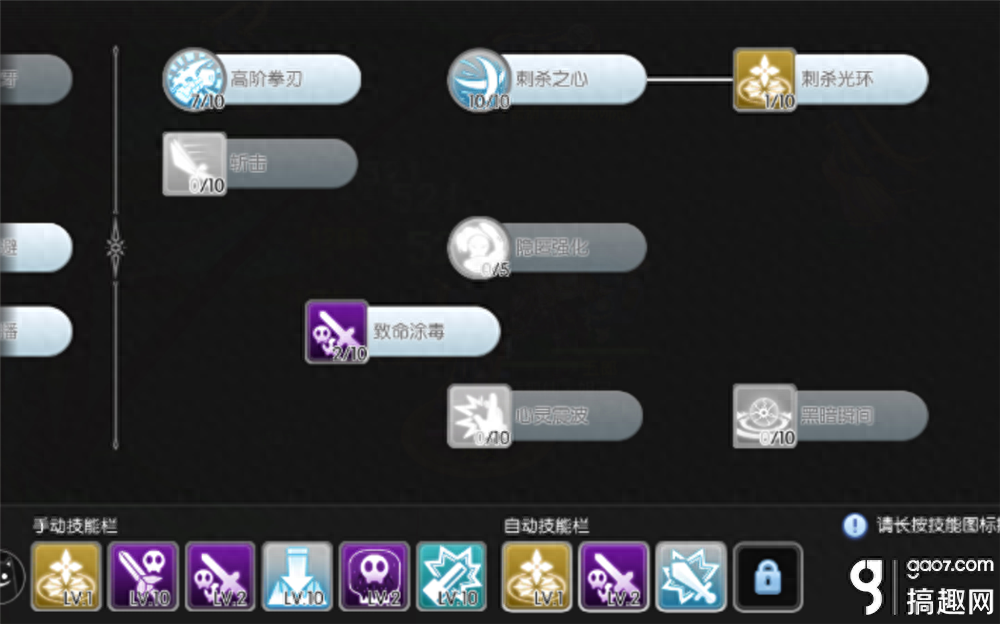 仙境传说RO手游新版本刺客怎么加点 新版本刺客加点攻略