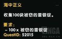 《魔兽世界》六张新地图 矿点及推荐刷矿路线