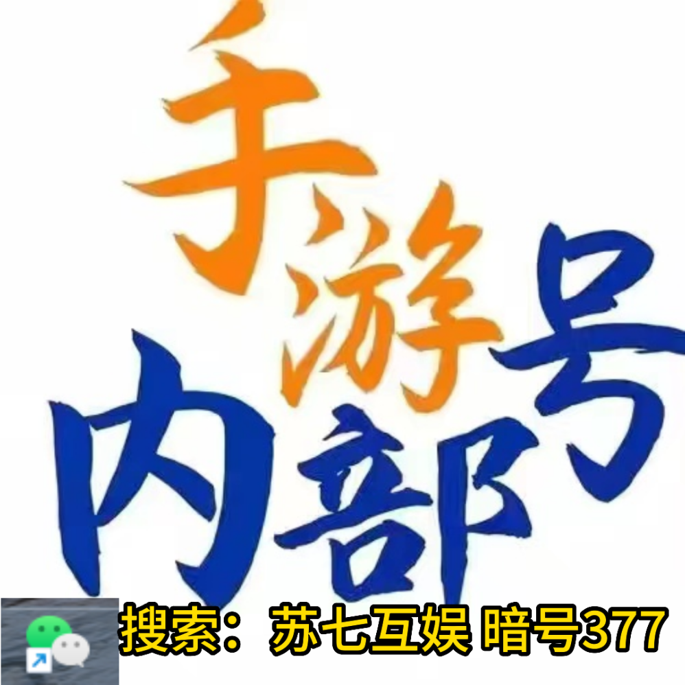 【这城有良田】最细零氪攻略