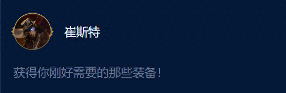 云顶与金铲铲：一棒超人艾克阵容搭配攻略，上分效果稳定