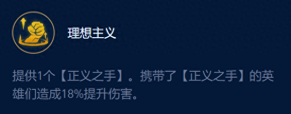 云顶与金铲铲：一棒超人艾克阵容搭配攻略，上分效果稳定