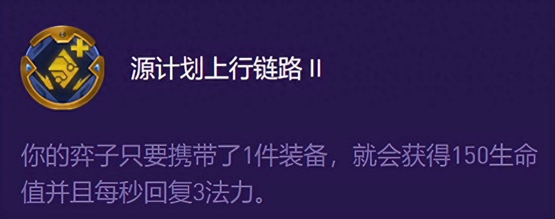 云顶与金铲铲：盾盾流爱心盲僧阵容搭配攻略教你轻松上王者