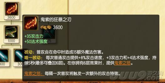 LOL贾克斯教你打野新姿势 从此不再怕剑圣了