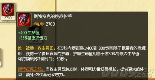 LOL贾克斯教你打野新姿势 从此不再怕剑圣了