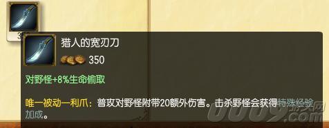 LOL贾克斯教你打野新姿势 从此不再怕剑圣了