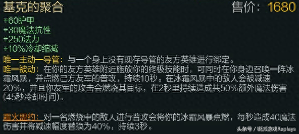 《英雄联盟》机器人辅助登顶 基克的聚合如虎添翼