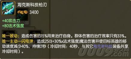 LOL贾克斯教你打野新姿势 从此不再怕剑圣了