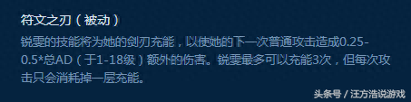 更新后光速QA更容易？！锐雯光速QA原理及教学演示