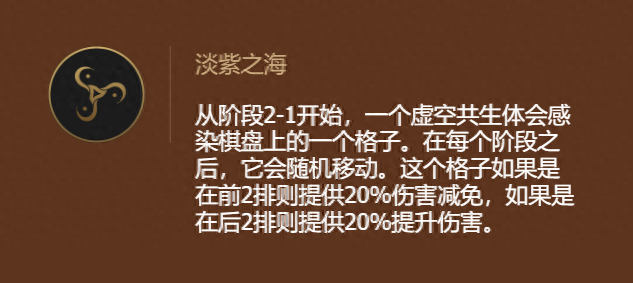 云顶与金铲铲：巨神峰厄加特阵容搭配攻略，上分效果稳定