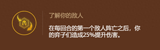 云顶与金铲铲：巨神峰厄加特阵容搭配攻略，上分效果稳定