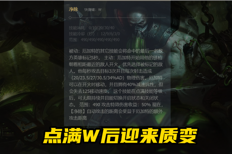 LOL：厄加特全自动输出解放双手，高Ping战士上分不二之选